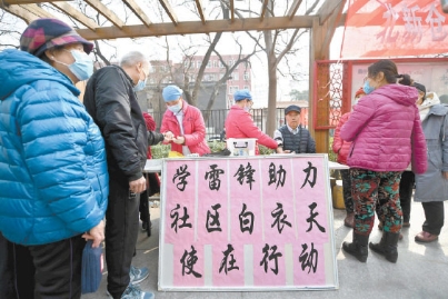 北京市实名注册的志愿者人数突破443.6万人