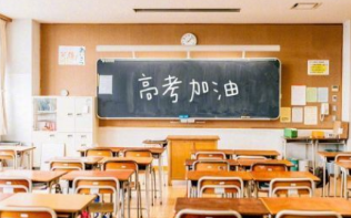 北京2021年高考第二次英语听说机考20日举行