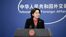 【视频】外交部：对在台湾问题上表现恶劣的美方官员实施制裁