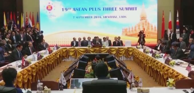 第六届东盟—中日韩新闻部长会议以视频方式举行