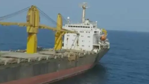 伊朗外交部证实伊朗“友谊”号货轮发生爆炸