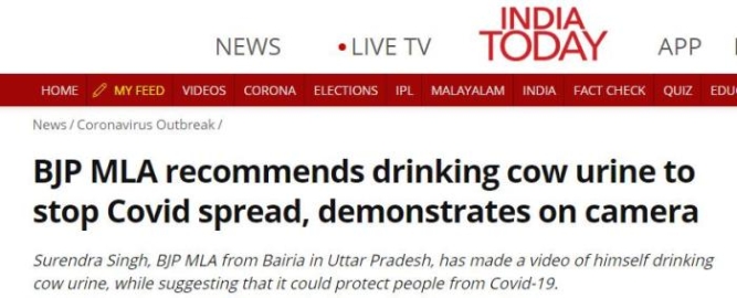 印度政客声称喝牛尿能防新冠发视频亲自示范