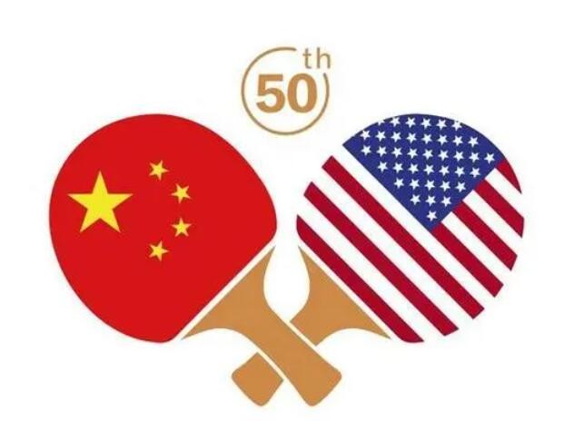纪念中美“乒乓外交”50周年友谊赛在洛杉矶举行