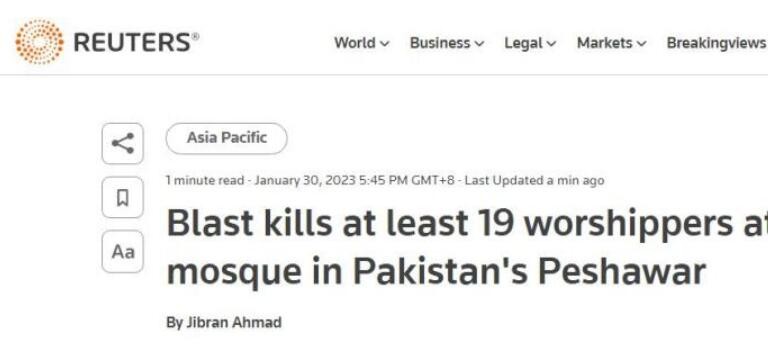 巴基斯坦一清真寺突发爆炸 已致19人死亡90多人受伤