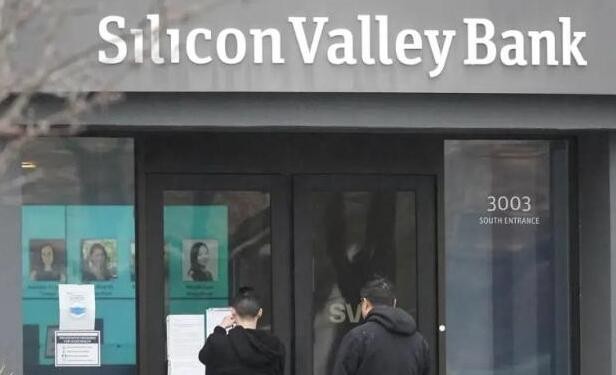 美国硅谷银行倒闭 “银行界的宠儿”何以失宠？