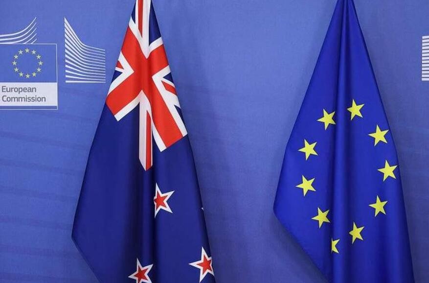 欧盟和新西兰签署自贸协定