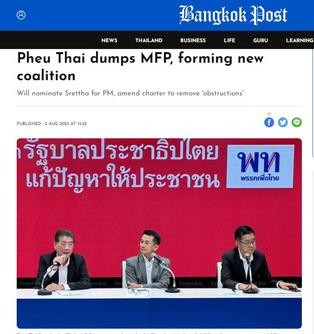 泰国为泰党退出与远进党联盟 提名社他为总理候选人