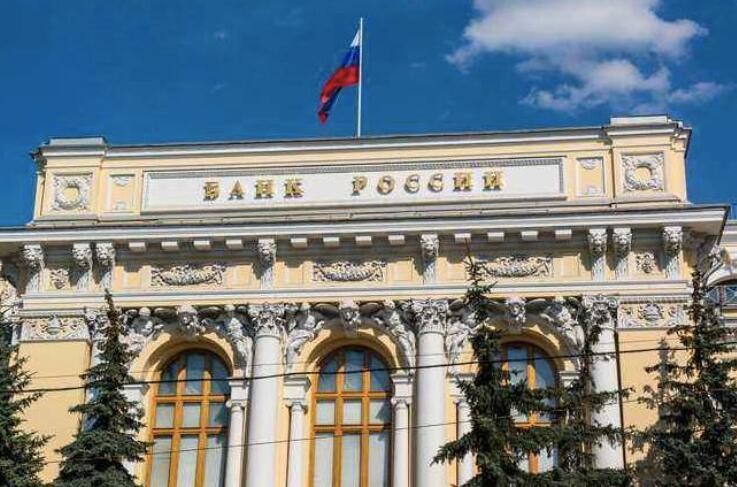 俄罗斯央行宣布年底前暂停在国内市场购汇