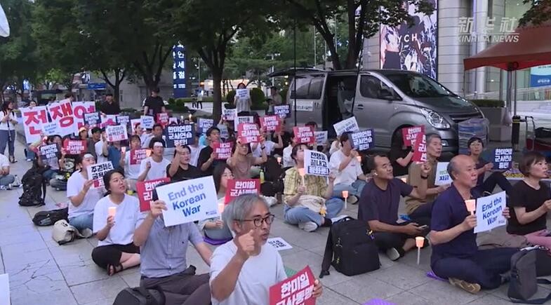 韩国民间团体举行集会抗议韩美军演