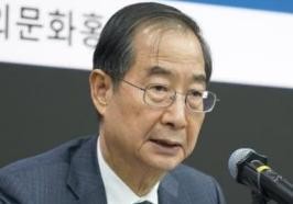 韩媒：韩国国会通过罢免总理提案 系历史首次