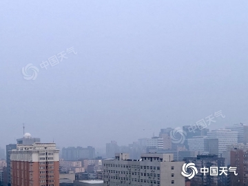 今日北京晴朗升温最高温11℃左右 最低-3℃左右