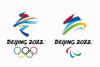 北京冬奥会赛程出炉 19个比赛日共设7个大项