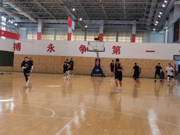 山东男篮17日开始训练 第三阶段场场都是硬仗