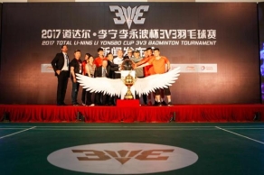 打造6000人世界纪录 李永波杯羽毛球赛7月开战