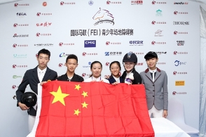 青少年场地障碍赛中国站收官 新生力量表现突出