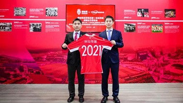 摩纳哥俱乐部结缘中国传媒 助力中国足球发展