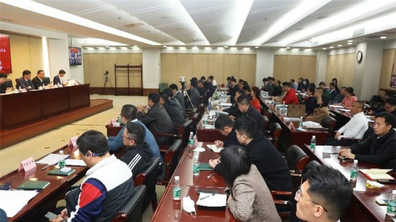 第七届中国网球协会会员代表大会及理事会召开