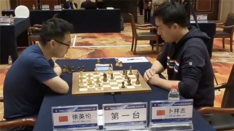 第二届中国国际象棋冠军赛开赛