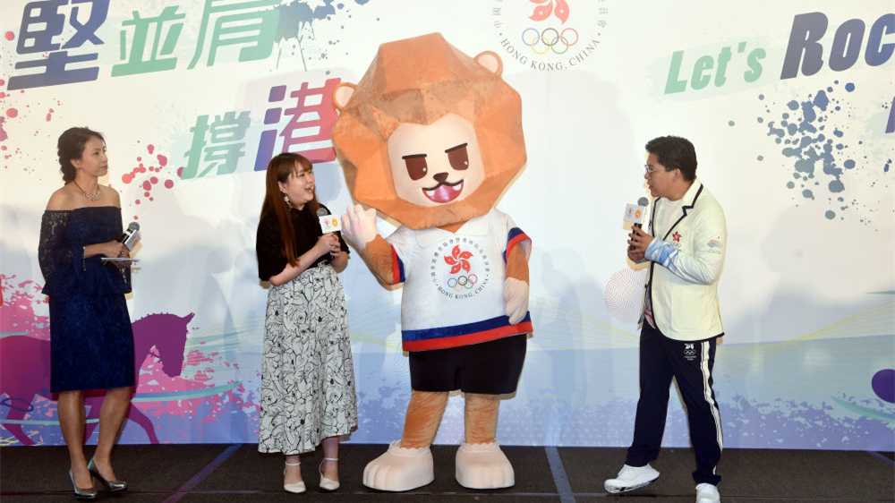 亚运会中国香港代表团吉祥物“坚仔”发布