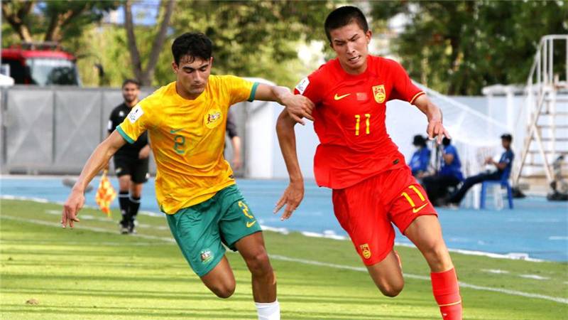 U17男足亚洲杯：中国队逆转未果3:5不敌澳大利亚队
