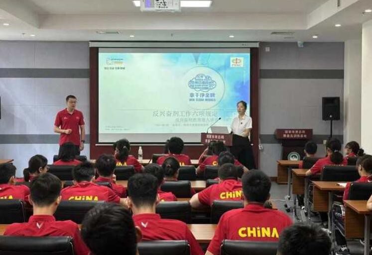 中国中学生体育代表团积极备战U15中夏会