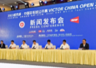 2023中国羽毛球公开赛9月开打