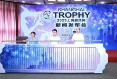 2023上海超级杯大奖赛将于10月举行