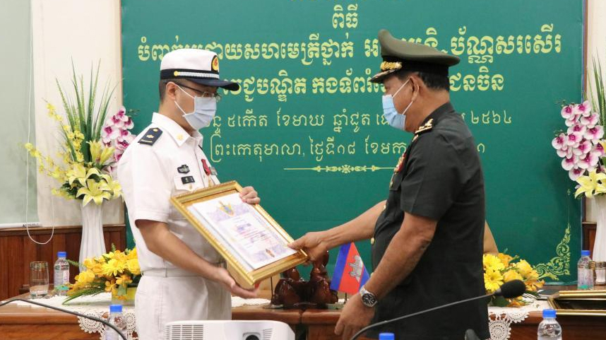 中国军医专家组获颁柬埔寨“和平骑士勋章”