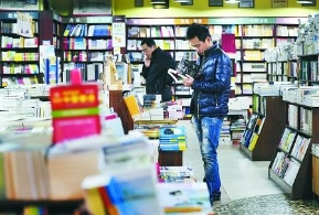 图书销量下滑书店年年亏损 3年301家书店关门