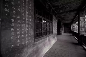 【原创】寻古老村落 看重庆最美“原色”