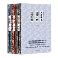 2015年中国文学：网络文学主流化趋势显露
