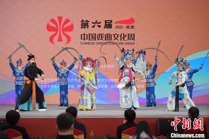 第六届中国戏曲文化周举行开幕式上演戏曲“百花争艳”