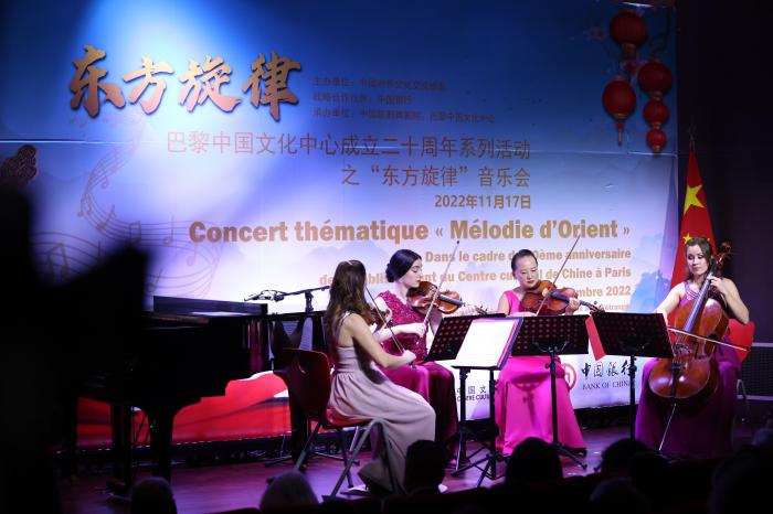 图片说明：比利时“艺韵”女子弦乐四重奏。中国对外文化交流协会供图
