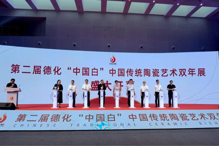 第二届德化“中国白”中国传统陶瓷艺术双年展开幕