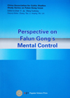 Perspective on Falun Gong's Mental Control