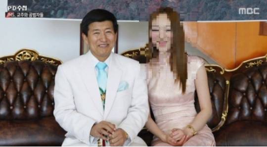 韩媒：“摄理教”“二把手”因涉嫌参与性犯罪被判处7年徒刑  
