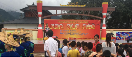 广东省龙门县开展“反邪教·促和谐·迎大庆”主题宣传活动
