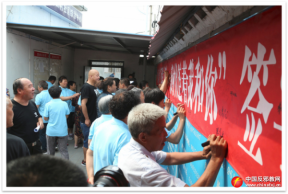 北京昌平区南口镇成立新时代文明实践志愿者反邪教分队