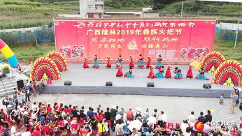 广西隆林县：火把节上向数万群众宣传反邪教