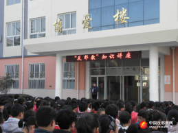 陕西凤县教育系统扎实开展反邪教宣传活动