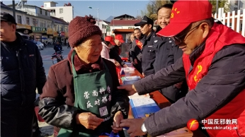 安徽岳西县结合“12.4”积极开展反邪教宣传