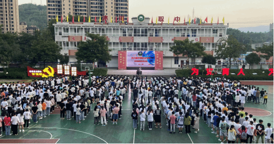 四川省沐川县中小学校开展反邪教宣传活动
