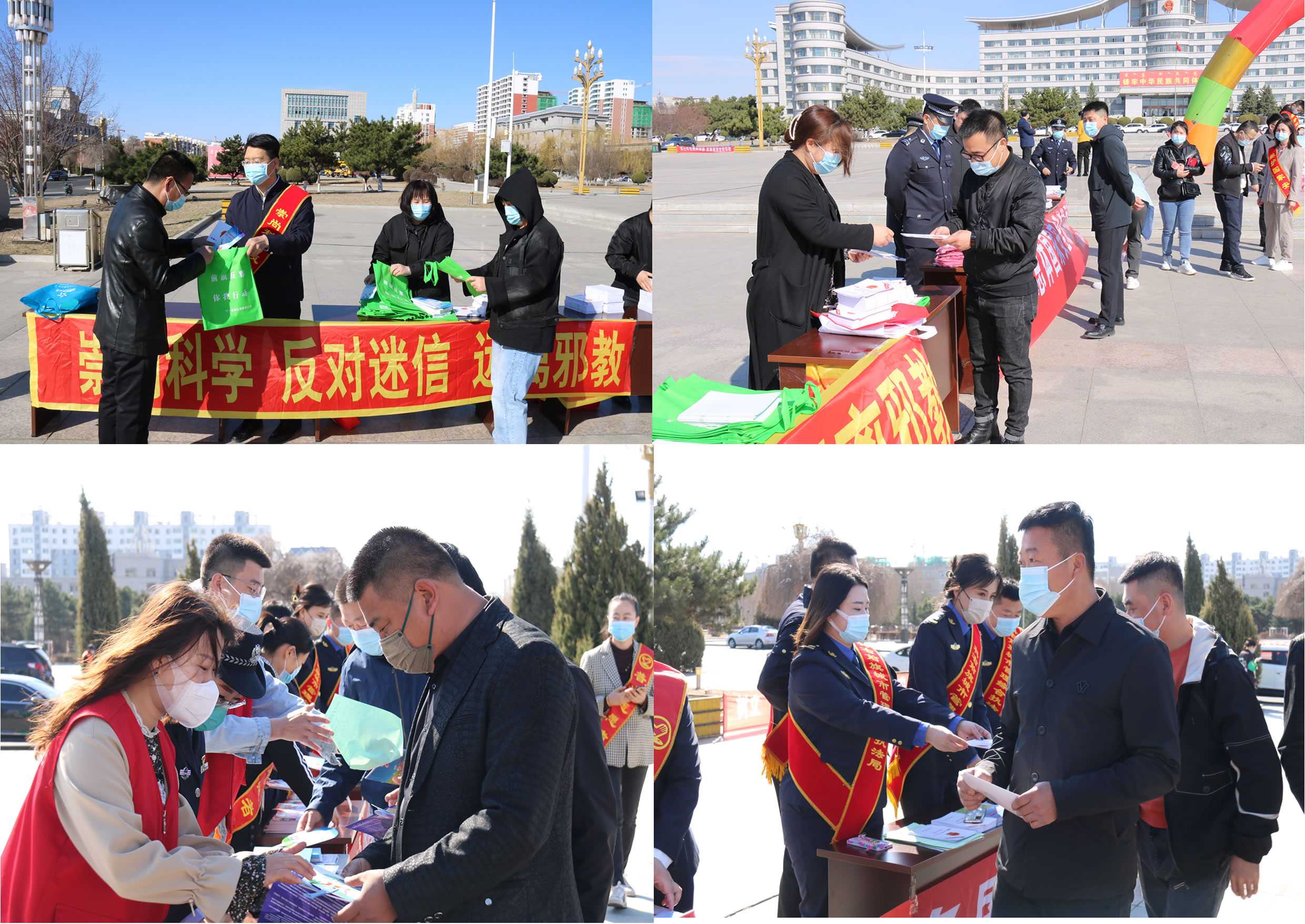 内蒙古兴安盟：积极开展国家安全教育日暨反邪教宣传活动