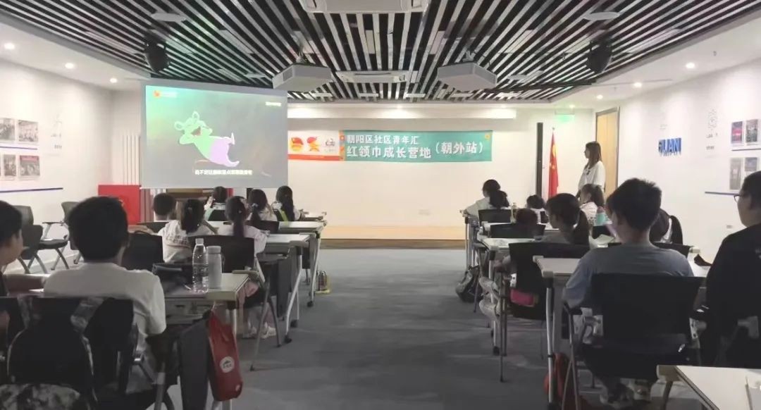北京市朝阳区“暑期青少年成长营地”反邪教小课堂开讲了