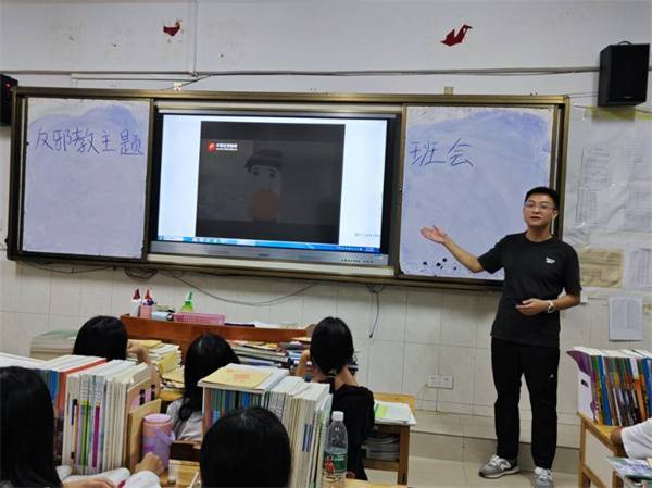 广西岑溪水汶华侨中学组织开展反邪教宣传教育活动