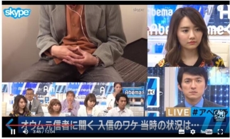 日本AbemaTV：鲜为人知的奥姆真理教内幕