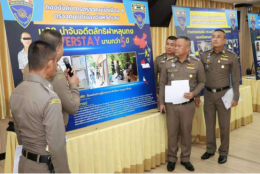 泰国警方逮捕一非法逾期留泰“法轮功”人员