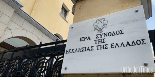 希腊正教会发声明呼吁远离“科学教派”