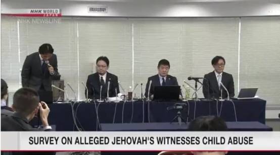 日本律师团队发布对“耶和华见证人” 涉嫌虐待儿童问题的调查报告 