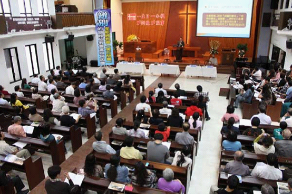 台湾教会举办研讨会声讨全能神（图）